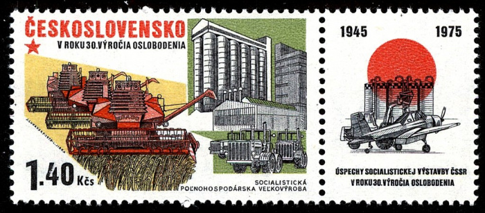 (1975-056) Марка + купон Чехословакия &quot;Комбайн&quot;    Успехи социалистического строительства III Θ
