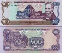 (1985) Банкнота Никарагуа 1985 год 500 кордоба "Рубин Дарио"   UNC