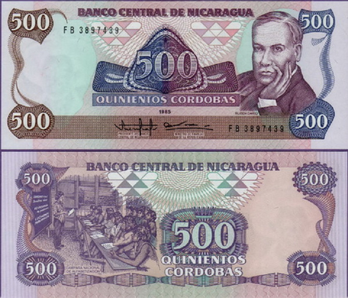 (1985) Банкнота Никарагуа 1985 год 500 кордоба &quot;Рубин Дарио&quot;   UNC