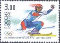 (2002-) Лист (9 м 3х3) Россия-Финдяндия "Зимние виды спорта"  Без особенностей   III O