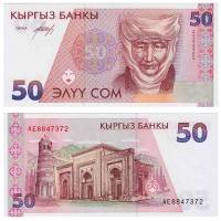 (1994) Банкнота Киргизия 1994 год 50 сом "Курмаджан Датка"   UNC