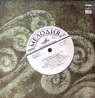 Пластинка виниловая , Карел Готт. Я открываю двери Мелодия 175 мм. Excellent