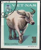 (1979-017) Марка Вьетнам "Буйвол"    Домашние животные III Θ