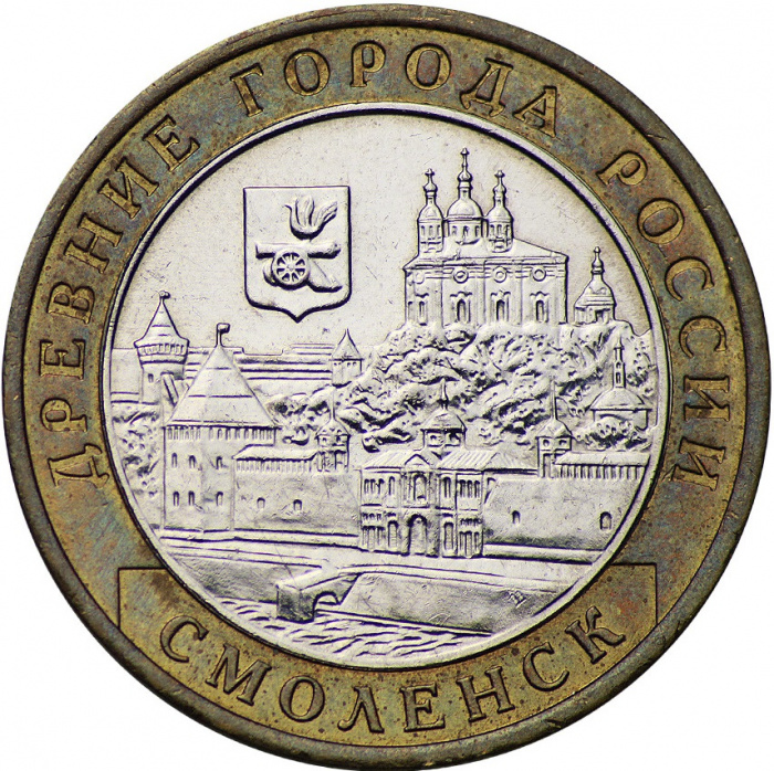 (054 спмд) Монета Россия 2008 год 10 рублей &quot;Смоленск (IX век)&quot;  Биметалл  VF