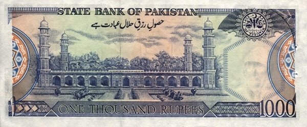 (№1986P-43a.2) Банкнота Пакистан 1986 год &quot;1,000 Rupees&quot; (Подписи: Imtiaz A)