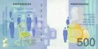 () Банкнота Бельгия 1998 год 500  ""   UNC