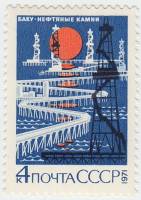 1971-130 Марка СССР Морские нефтепромыслы   Баку. Нефтяные Камни III O