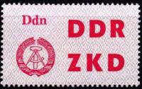 (1963-) Марка Германия (ГДР) ""    ZKD 4 III Θ