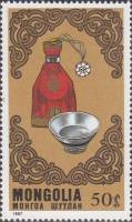 (1987-060) Марка Монголия "Чаша для риса"    Народные костюмы и украшения III Θ
