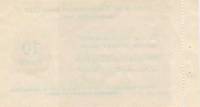 () Банкнота Россия 1961 год 10  ""   UNC
