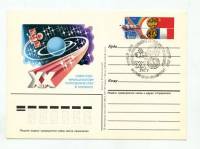 (1986-003) Почтовая карточка СССР "ХХ лет советско-французскому сотрудничеству в космосе"   Ø