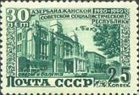 1950-045 Марка СССР Театр оперы и балета  30 лет Азербайджанской ССР III O