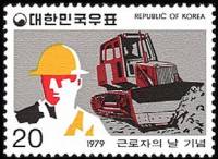 (№1979-1148) Марка Корея Южная 1979 год "День Труда", Гашеная