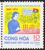 (1974-005) Марка Вьетконг "Нгуен Тхи Бинь"    Республика Южный Вьетнам III O