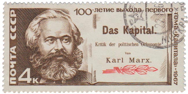 1967-070 Марка СССР Портрет   К. Маркс Капитал 100 лет  III &Theta;
