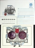 1991-год  Худож. конверт с открыткой СССР Ленинград. Музей оперы и балеты им. Кирова   ,  Марка