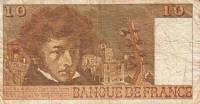 () Банкнота Франция 1974 год 10 франков "Гектор Берлиоз"   UNC