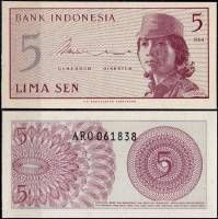 (,) Банкнота Индонезия 1964 год 5 сен "Юноша"   UNC