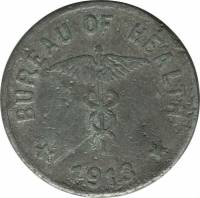 (№1913km2 (Чеканки Лепрозорий)) Монета Филиппины 1913 год 1 Centavo (Чеканки Лепрозорий)