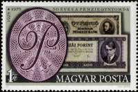 (1976-82) Марка Венгрия "Банкноты"    50-летие печати банкнот, Будапешт II Θ