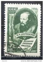 1956-092 Марка СССР Ф.М. Достоевский   Деятели мировой культуры III O