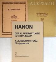 Нотный альбом Этюды для фортепиано Пианист- виртуоз  Ш. Ганон М. Клементи А. Скрябин Москва Мягкая о