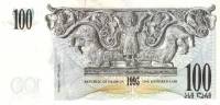 (1995) Банкнота Грузия 1995 год 100 лари "Шота Руставели"   UNC
