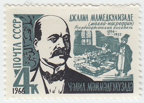 1966-131  Квартблок СССР Д. Мамедкулизаде   100 лет рождения III O
