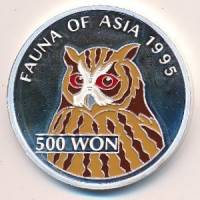(№1995km79) Монета Корея Северная 1995 год 500 Won (Фауна Азии - Сова)