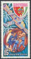 1980-052  Марка СССР В.Н. Кубасов и Б.Фаркаш на Салют-6   Полет в космос экипажа СССР-ВНР III Θ