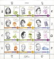 (№2010-2617) Лист марок Колумбия 2010 год "Известные люди из Колумбии", Гашеный