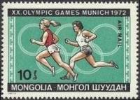 (1972-036) Марка Монголия "Бег"    XX летние Олимпийские игры в Мюнхене, 1972 III Θ