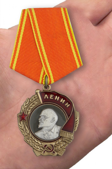 Орден Ленина на колодке №659(425) (Муляж)