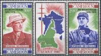 (№1971-637) Лист марок Камерун 1971 год "Шарль де Голль", Гашеный