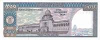  Банкнота Бангладеш 1982 год 500     UNC
