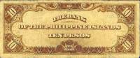 (,) Банкнота Филиппины 1912 год 10 песо    UNC