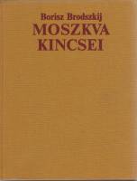 Книга Moszkva Kincsei 1990 Borisz Brodszkij Будапешт Твёрдая обл. 371 с. С цв илл