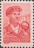 1958-107a Марка СССР Сталевар Офсет, Перф греб 12:12¼, 1959 г.   Стандартный выпуск II Θ