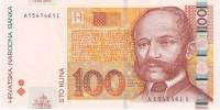 (,) Банкнота Хорватия 2002 год 100 кун "Иван Мажуранич"   UNC