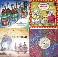 Набор виниловых пластинок (4 шт) С. Маршак Песни из Буратино Русские сказки Мелодия 175 мм. Excellen