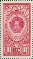 1952-034 Марка СССР Орден Ленина  Ордена СССР II O