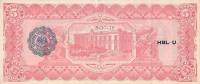 (№1915P-532 Aa.1) Банкнота Мексика 1915 год "5 Pesos"