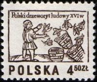 (1977-057) Марка Польша "Пчеловодство"    Стандартный выпуск. Ксилографии III Θ