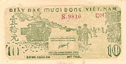 (№1952P-37a) Банкнота Вьетнам 1952 год &quot;10 Đồng&quot;