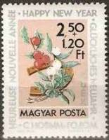 (1963-093) Марка Венгрия "Подкова, омела и клевер" ,  III O