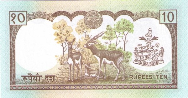(1990) Банкнота Непал 1990 год 10 рупий &quot;Король Бирендра&quot;   UNC