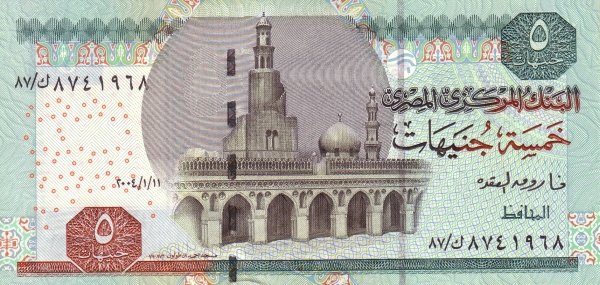 (2004) Банкнота Египет 2004 год 5 фунтов &quot;Мечеть Ибн Тулуна&quot; Узкая магнитная полоса  UNC