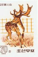 (1966-077) Марка Северная Корея "Лань"   Зоопарк Пхеньяна III Θ