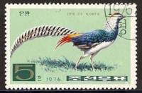 (1976-038) Марка Северная Корея "Алмазный фазан"   Фазаны III O