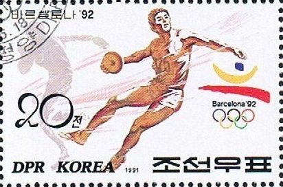 (1991-053a) Лист (9 м 3х3) Северная Корея "Метание диска"   Летние ОИ 1992, Барселона III &Theta;